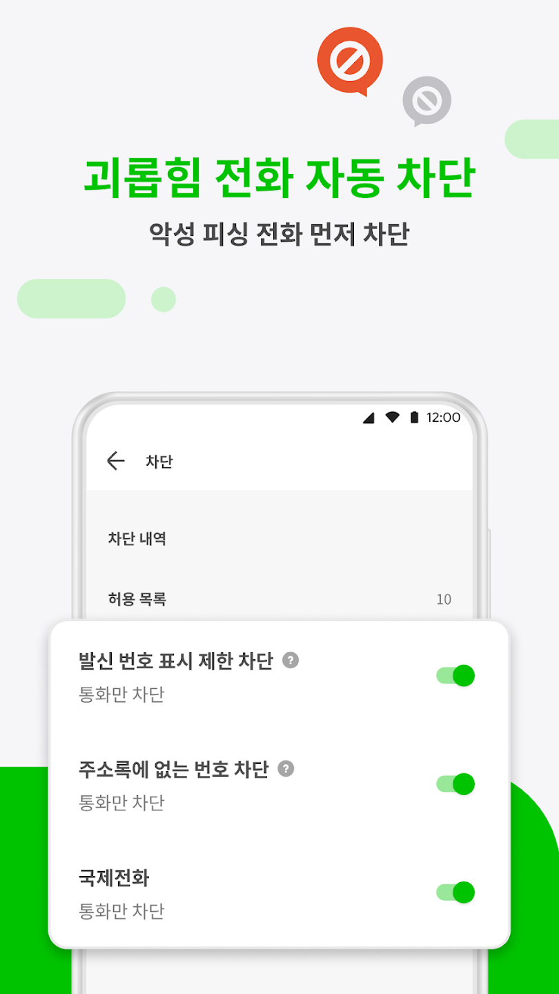 후스콜 이미지