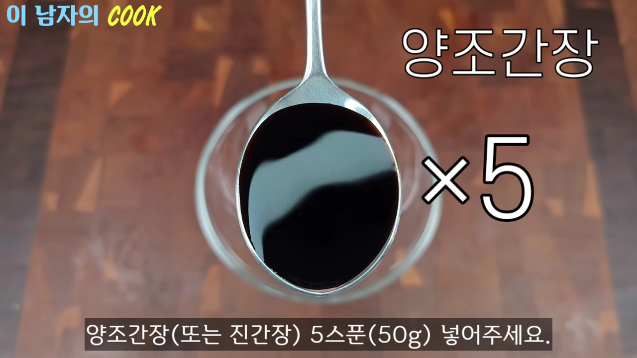 “배가 불러도 젓가락을 멈출 수 없습니다” 두부조림보다 10배 더 맛있고 고소하고 쫄깃한 유부조림 레시피 9 img