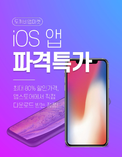 루마퓨전 리딤코드 (아이폰 아이패드 영상 편집 프로그램) 루마퓨전 리딤코드 (아이폰 아이패드 영상 편집 프로그램)