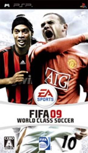  플스 포터블 / PSP - 피파 09 월드 클래스 사커 (FIFA 09 World Class Soccer - フィファ 09 ワールドクラスサッカー) iso 다운로드