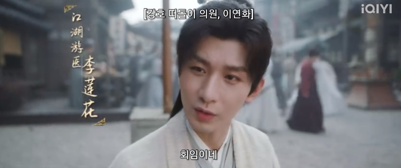 떠돌이의원-이연화가-환자를-진료하고있다