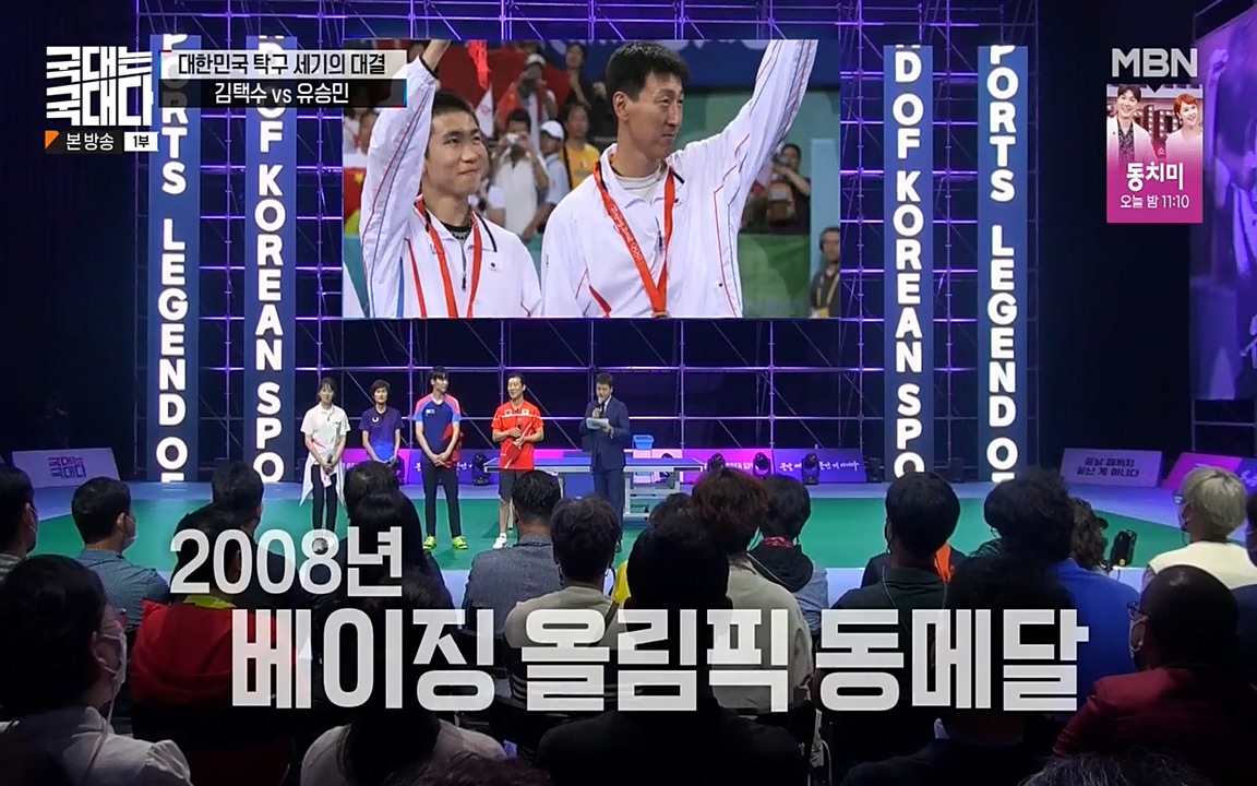 국대는 국대다.E18.220710p-NEXT.mp4_20220713_141836.173.jpg