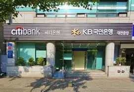 국민은행 영업시간