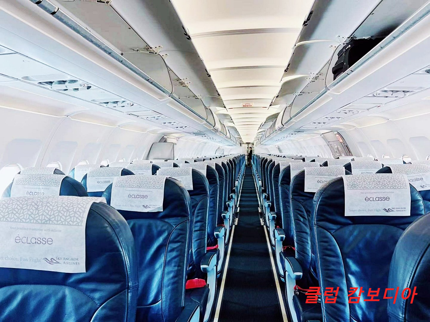  캄보디아 시엠립 직항편 재운항 시작, 스카이앙코르 항공사 12월28일부터~