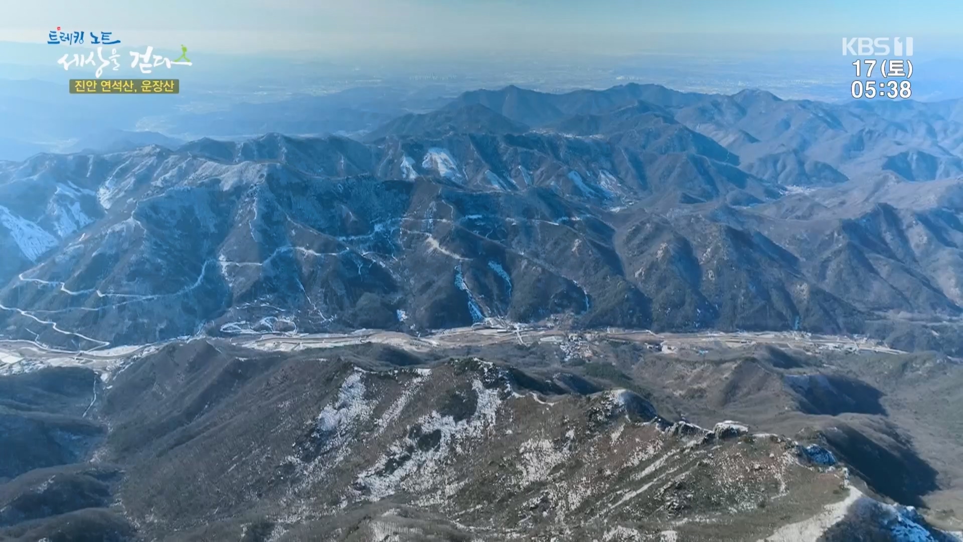 트레킹노트 세상을 걷다.E308.240217p.H264-F1RST.mp4_20240316_173542.562.jpg