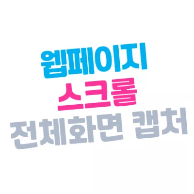 썸네일