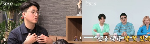  220601 나는 SOLO 나는 솔로 47회 다시보기 재방송 토렌트