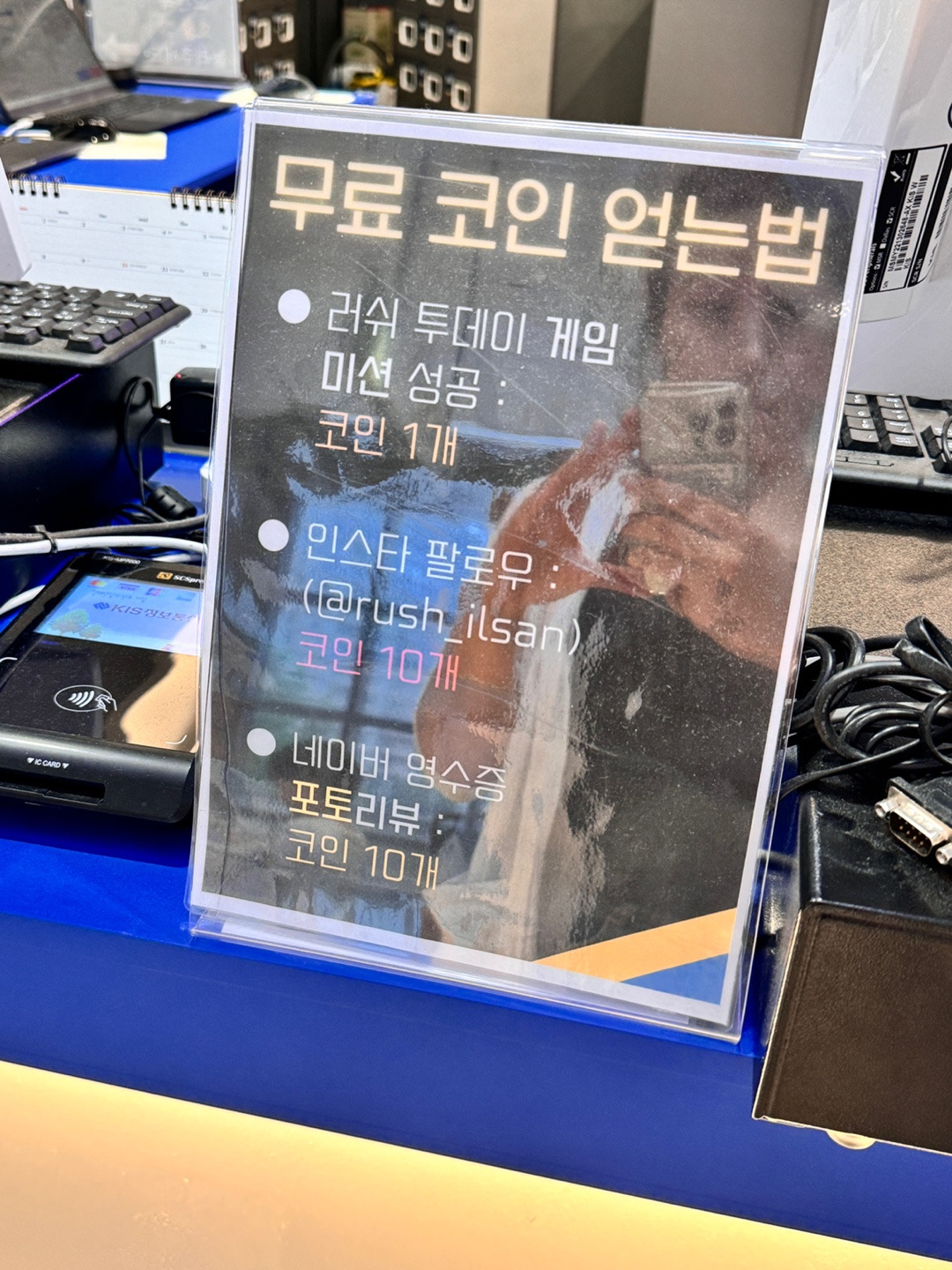 러쉬트램펄린 이미지