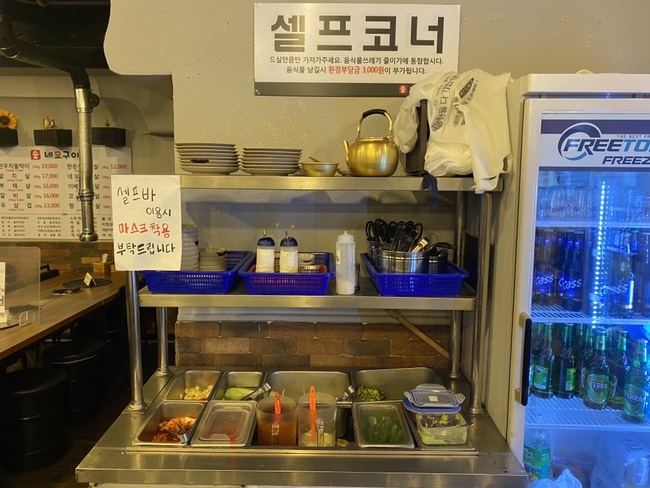 네모구이 이미지