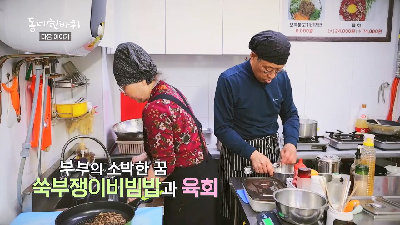 동네 한 바퀴.E218.230430p.H264-F1RST.mp4_20230502_203041.026.jpg
