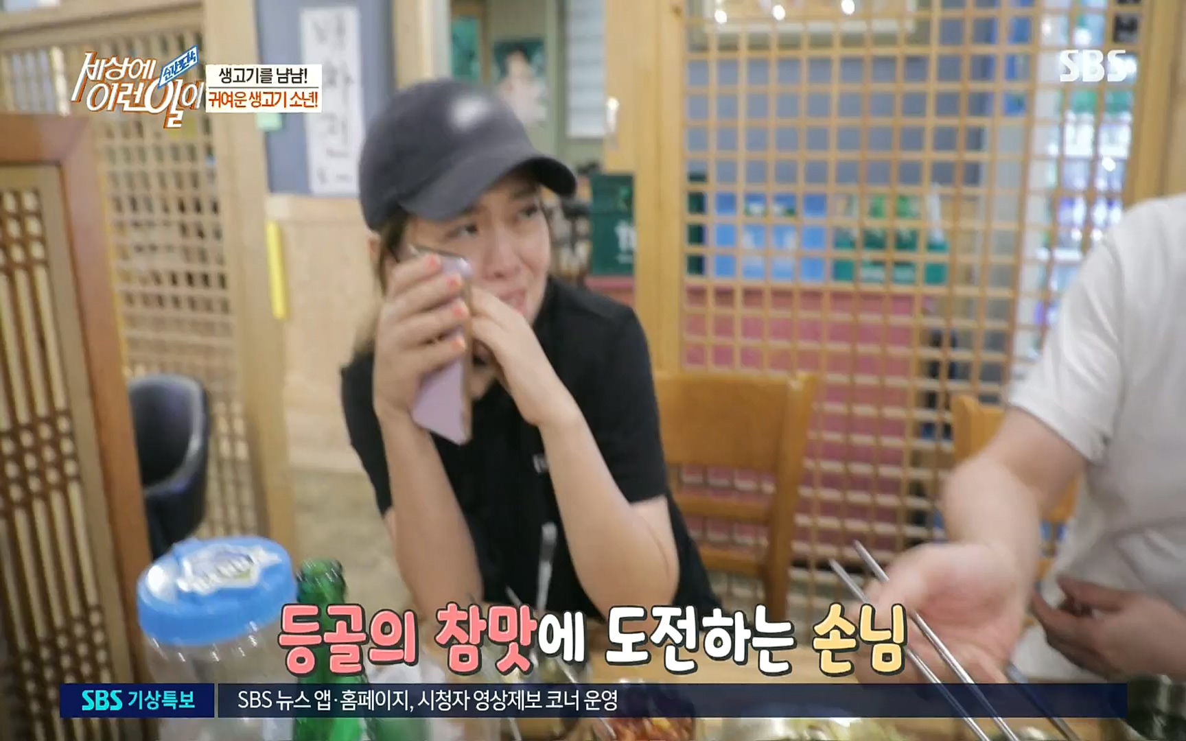 순간포착 세상에 이런일이.E1192.220809p.H264-F1RST.mp4_20220810_203604.393.jpg