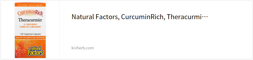 Natural Factors&#44; CurcuminRich&#44; 더블 스트렝스 Theracurmin&#44; 베지 캡슐 120정