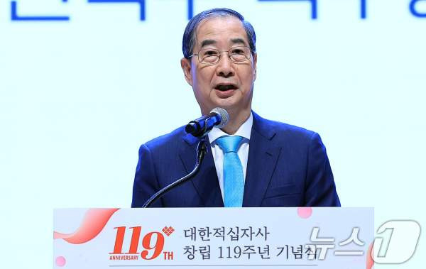 한덕수 국무총리 정치 경력
