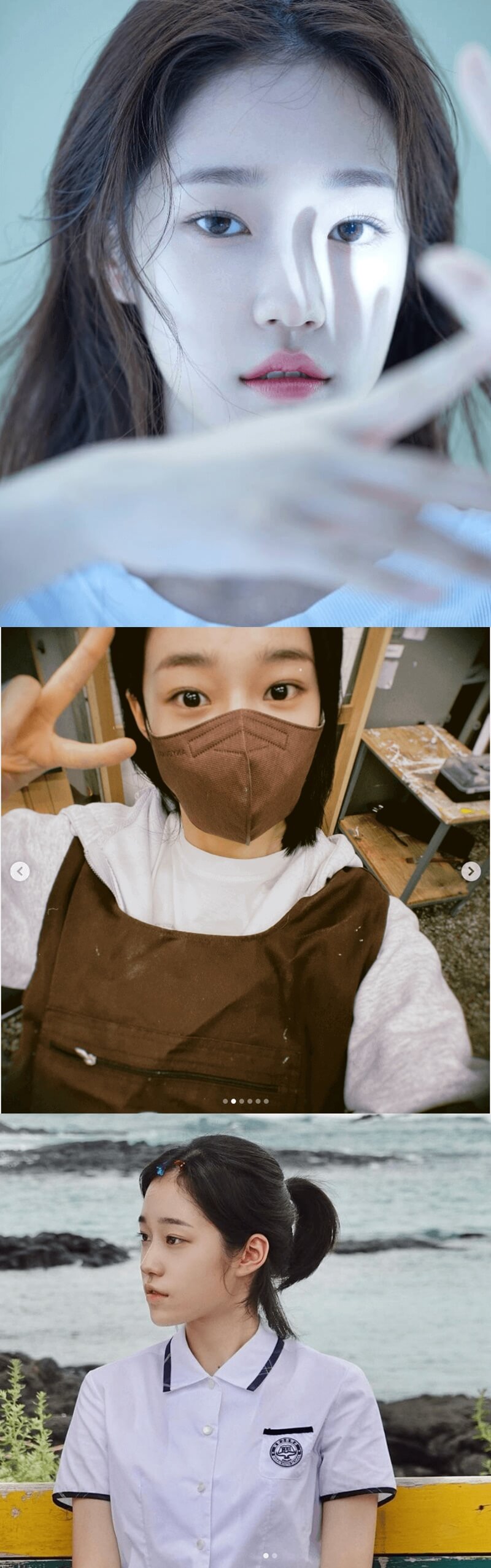 노윤서 인스타크램 캡쳐사진 3장 모음