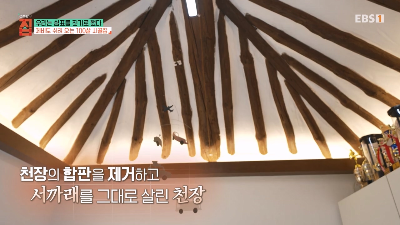 TV - 전 국민의 평생학교 EBS우리는 쉼표를 짓기로 했다.mp4_20230928_173117.992.jpg