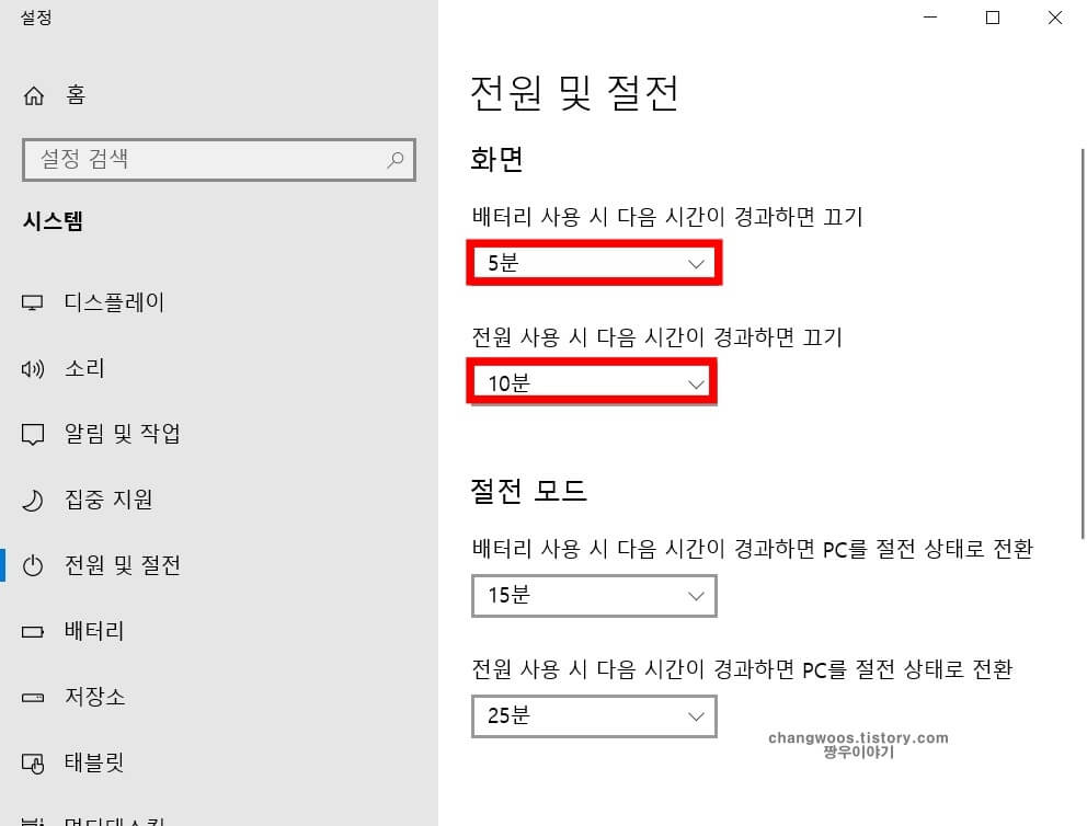 화면 메뉴에서 박스 2개 누르기