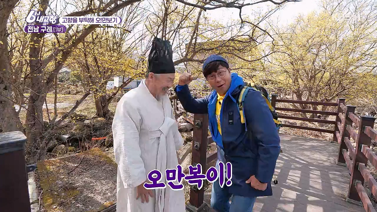 6시 내고향.E7753.230315p-NEXT.mp4_20230315_180926.273.jpg