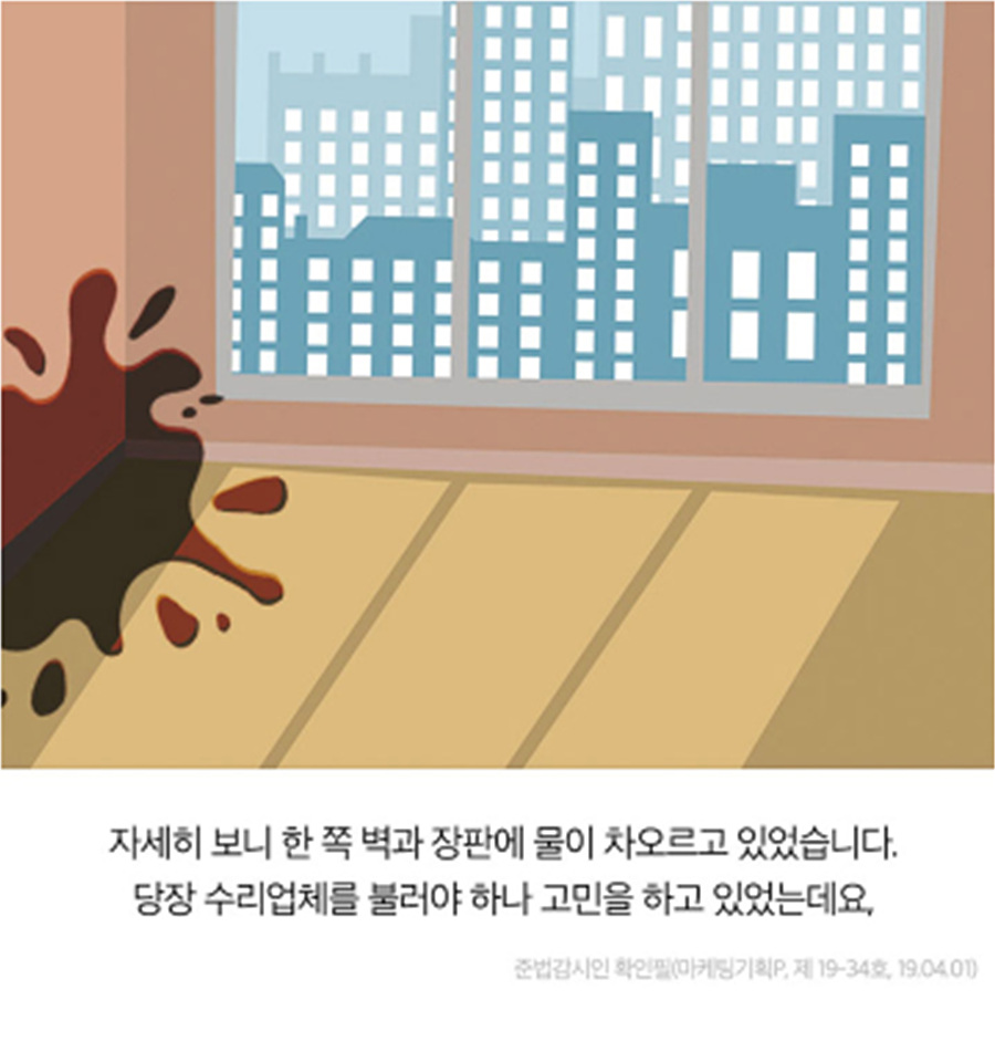 급배수4