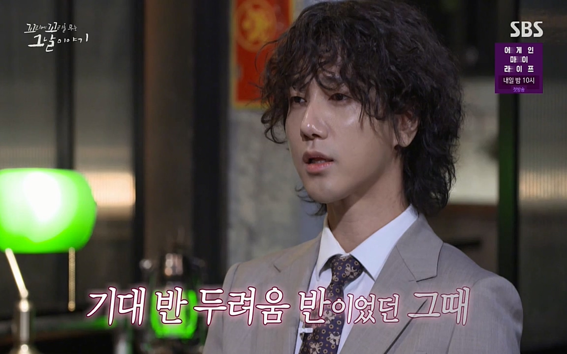 꼬리에 꼬리를 무는 그날 이야기.E23.220408p-NEXT.mp4_20220409_190503.605.jpg
