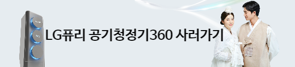 공기청정기추천