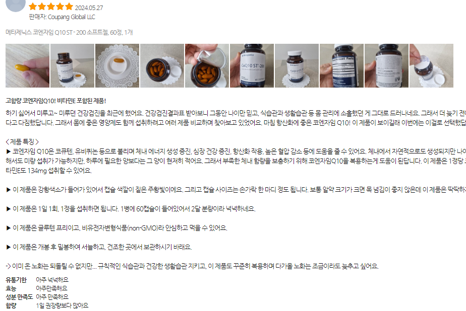 급성-심근-경색-전조증상-원인-스텐트시술