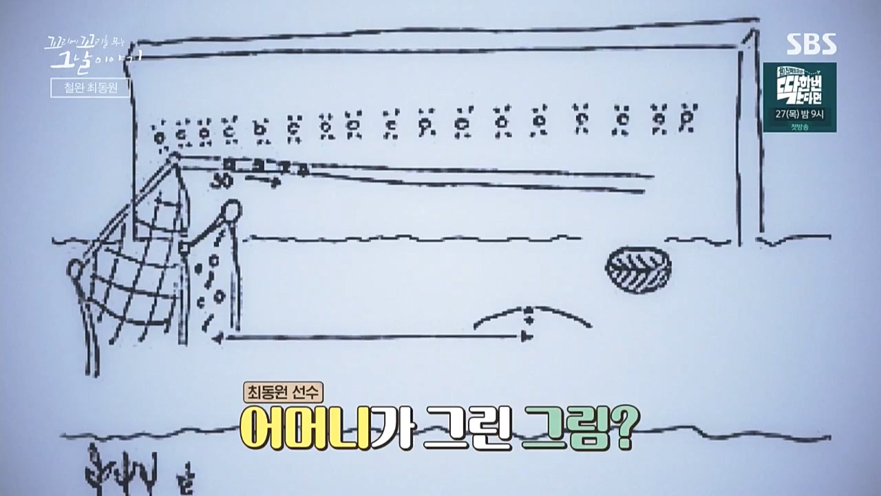 꼬리에 꼬리를 무는 그날 이야기.E50.221021p.WANNA.mp4_20221021_190311.855.jpg