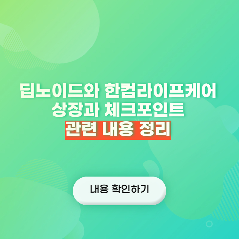 라이프케어 이미지