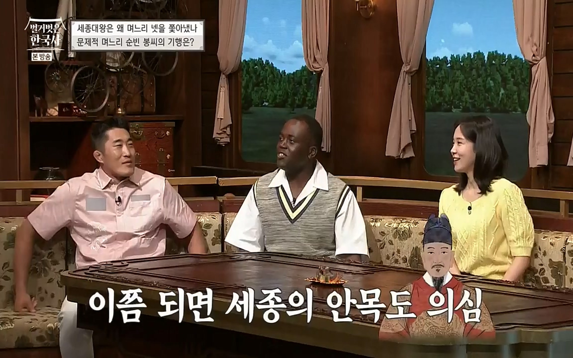 벌거벗은 한국사.E08.220616p-NEXT.mp4_20220705_210028.807.jpg