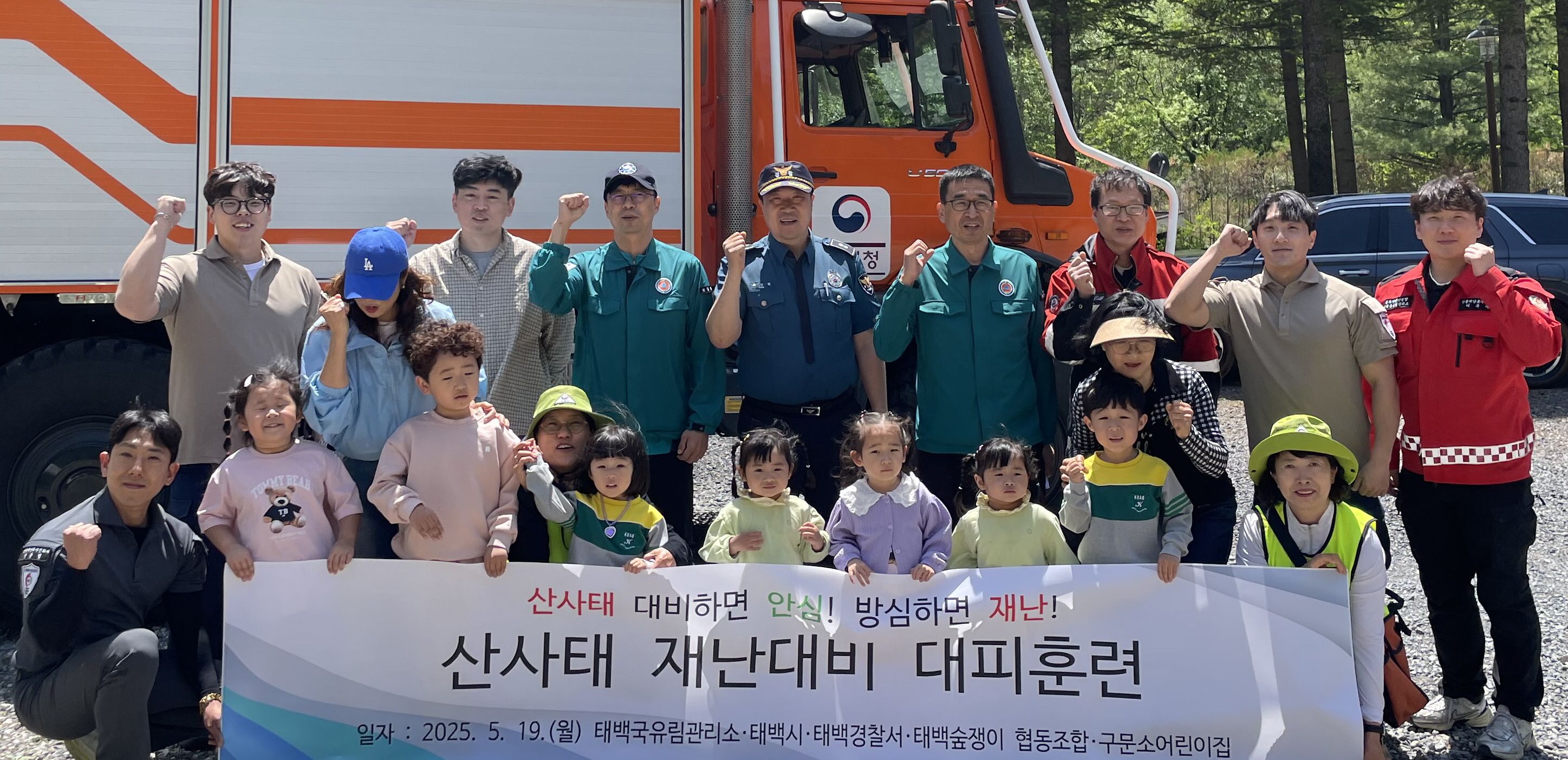 연화산 유아숲체험원 이미지