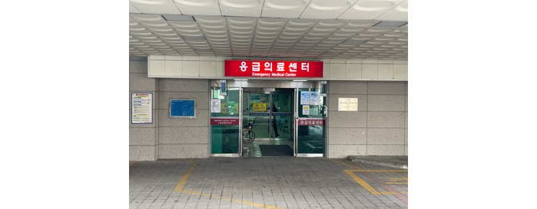 단양군 응급실
