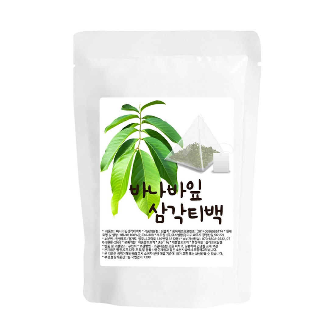 바나바잎 효능 부작용