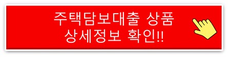 대출이자 계산기 사용법: 쉽고 빠른 대출 관리 비법!