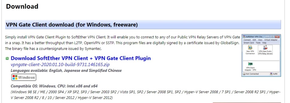  softether vpn Client 다운로드  무료 vpn프로그램 파일첨부