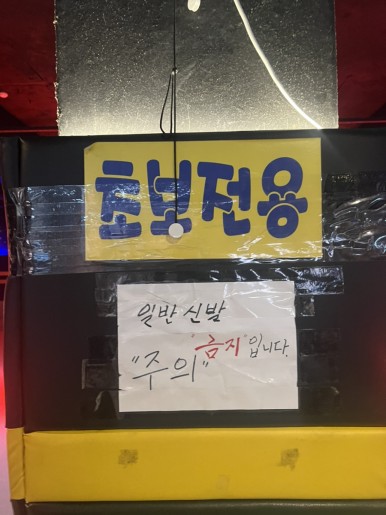 롤러스타 이미지