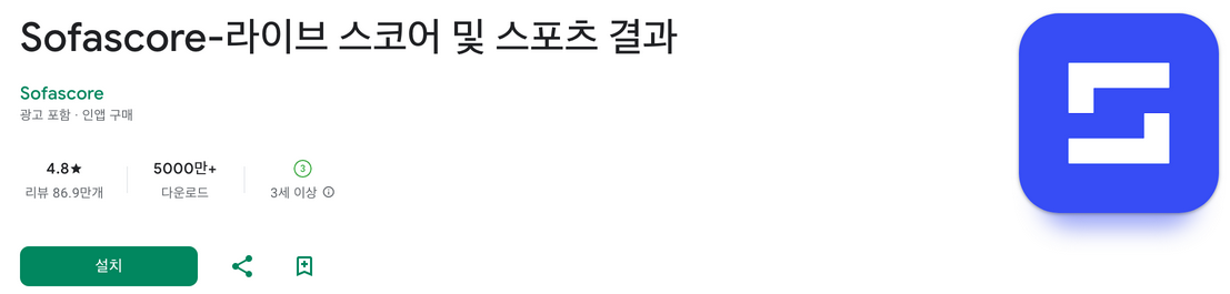 Sofascore, 라이브 스코어 및 스포츠 결과, 실시간 경기 점수 및 결과, 선수 통계, 뉴스, 경기 해설