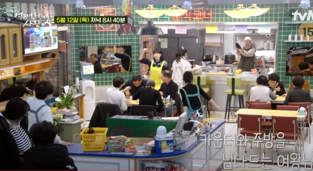 어쩌다 사장2 12회 재방송 다시보기 정보를 알려드립니다