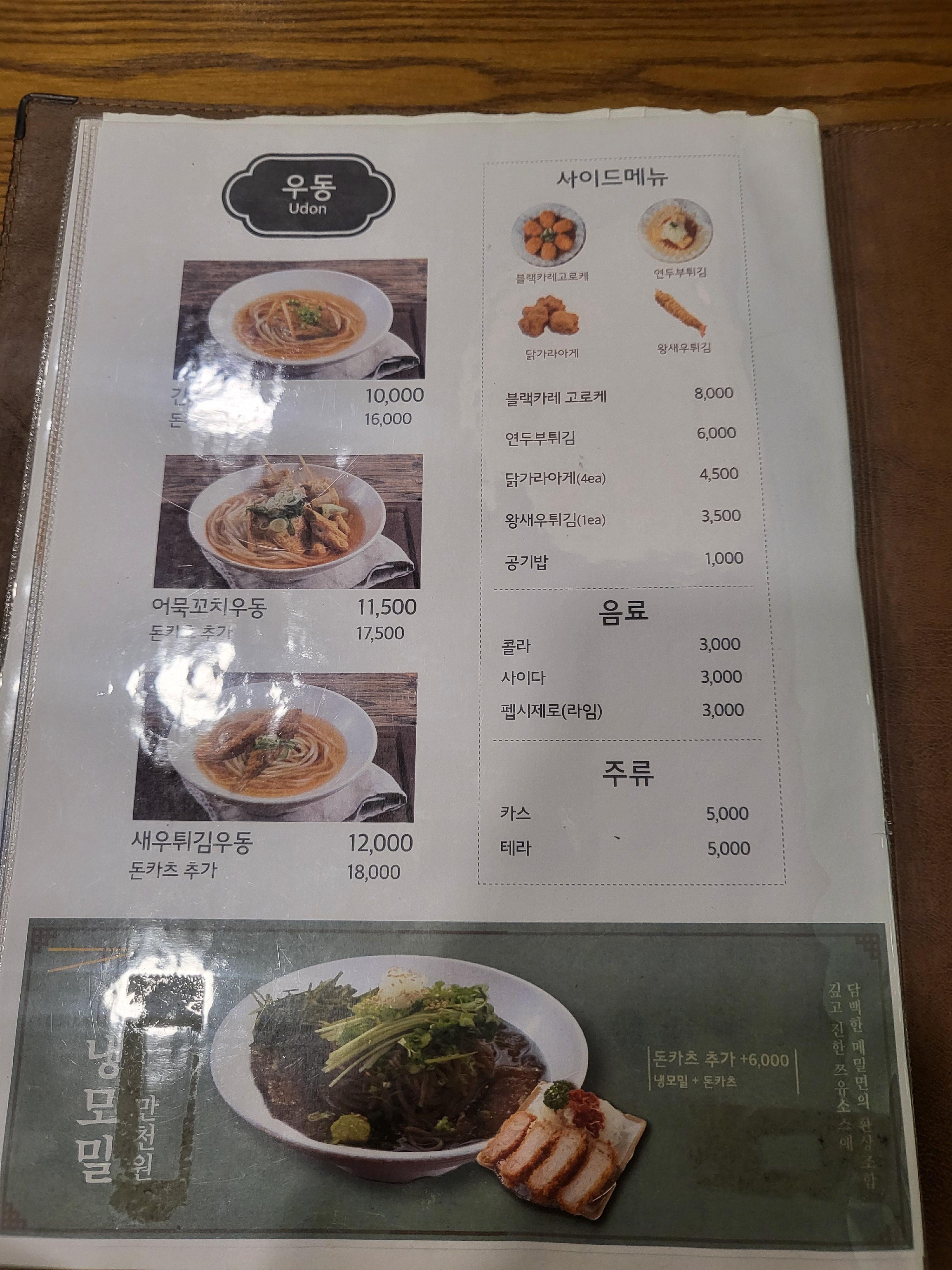 진한푸드 이미지