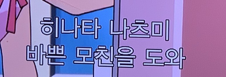 재밌는 케로로 극장판 심해의 프린세스 나이 먹어서 보면 더 53