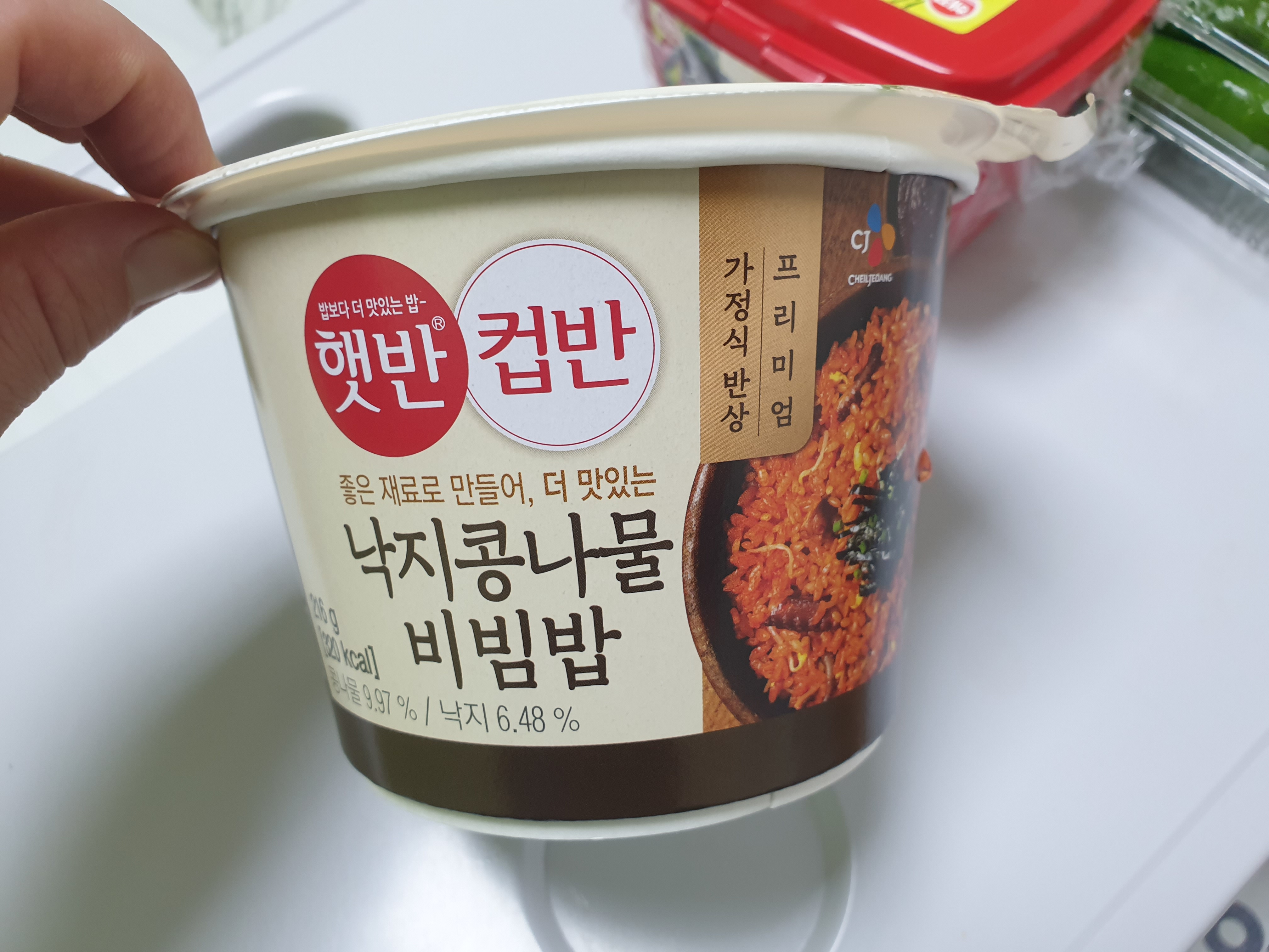 컵밥 낙지콩나물 비빔밥 갓 데친듯한 아삭한 콩나물이 맛있는데