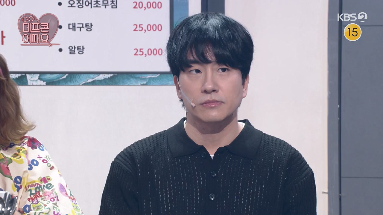 개그 콘서트.E31.240624p-NEXT.mp4_20240624_204635.173.jpg