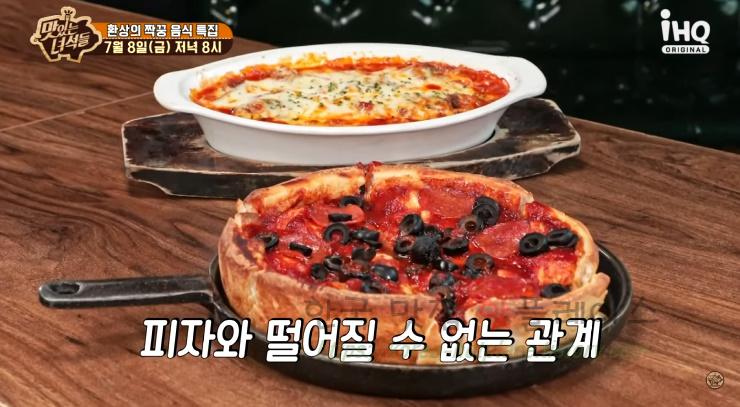 오븐스파게티