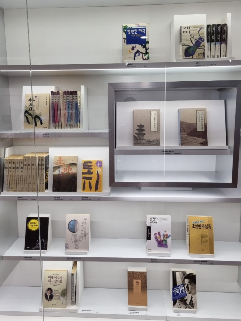 대한민국 시간 [박물관] 시간이 24