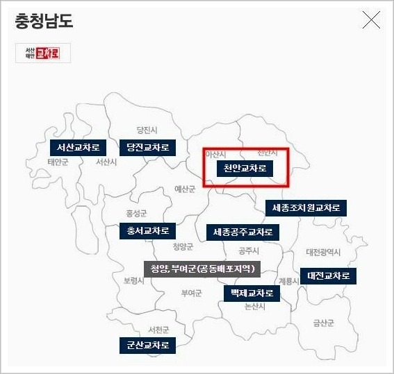 천안교차로 구인구직