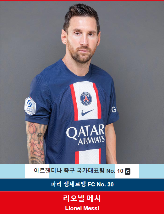 메시
