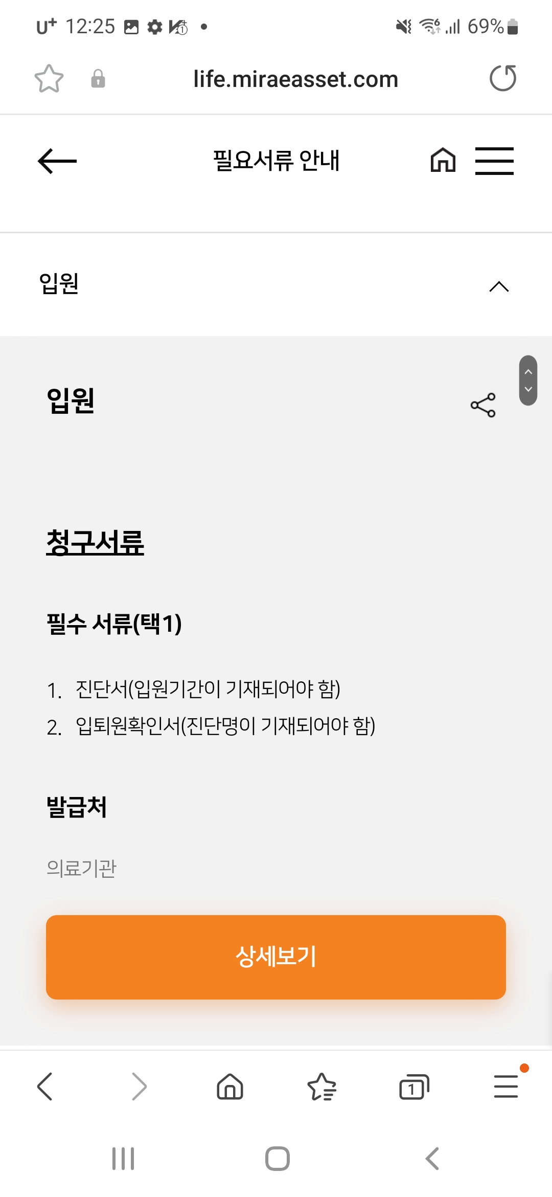 유형별