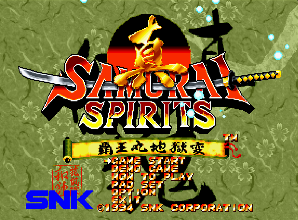  (SNK) 진 사무라이 스피리츠 하오마루 지옥변 - 真サムライスピリッツ 覇王丸地獄変 Shin Samurai Spirits Haoumaru Jigoku Hen (네오지오 CD ネオジオCD Neo Geo CD)