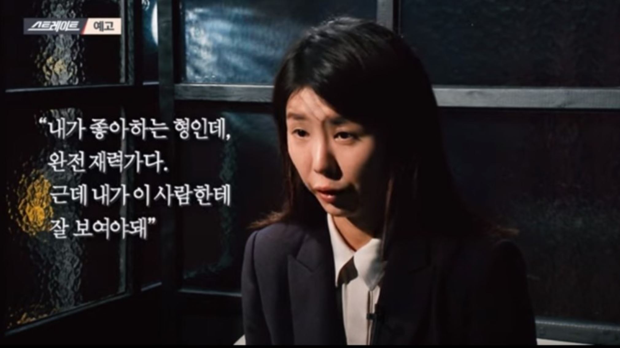  승설향 장진성 사건의 전말