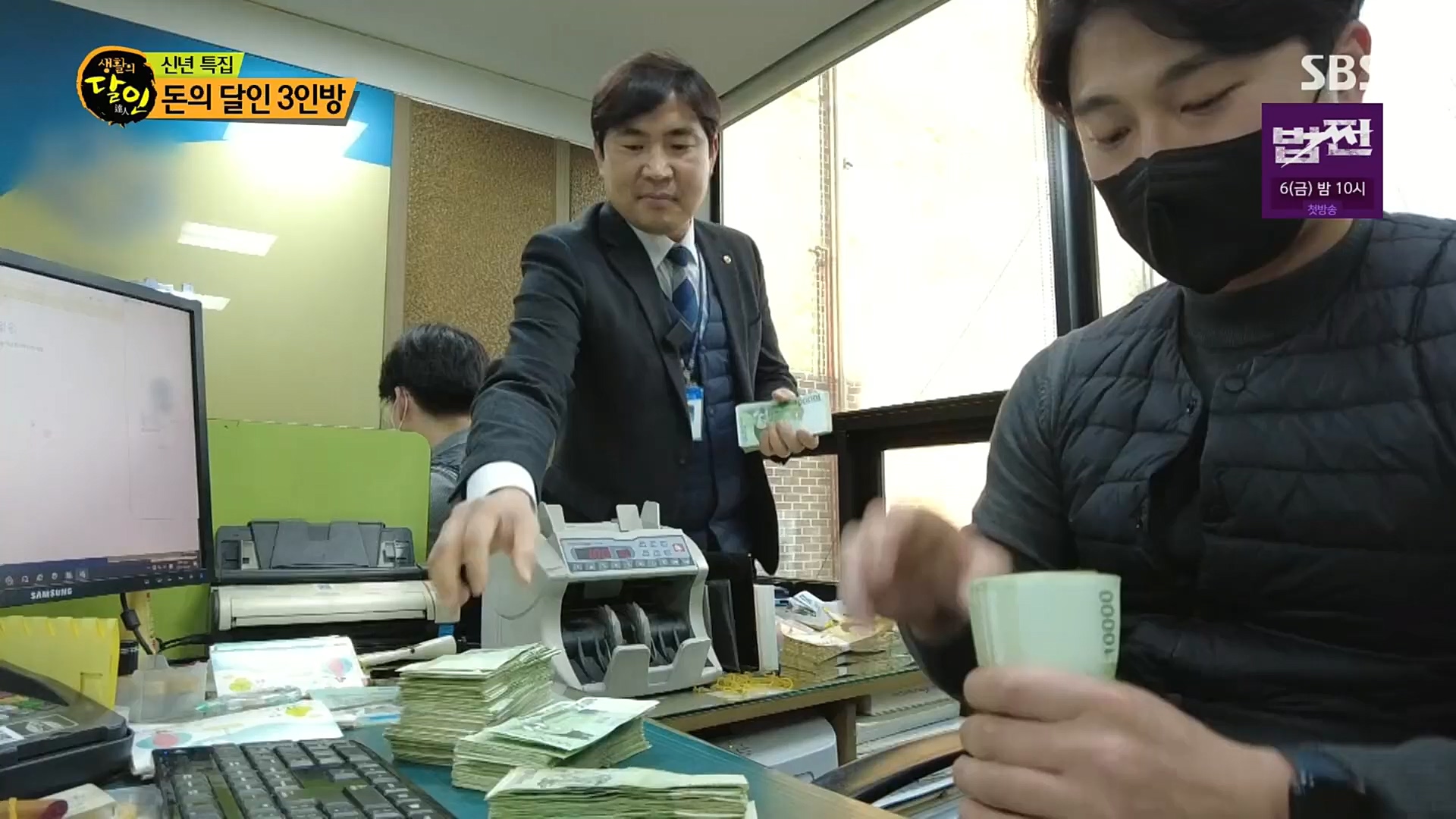 생활의 달인.E871.230102p.H264-F1RST.mp4_20230103_193716.725.jpg
