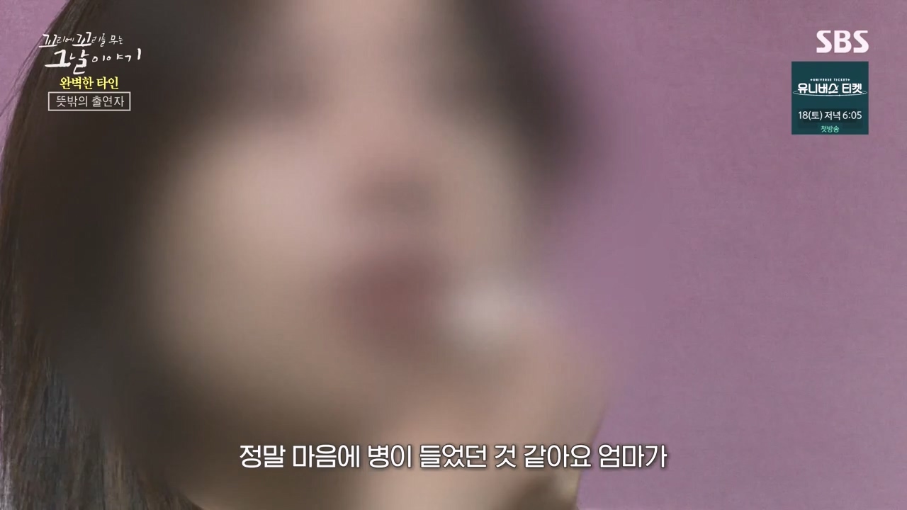 꼬리에 꼬리를 무는 그날 이야기.E101.231110p-NEXT.mp4_20231111_161612.603.jpg