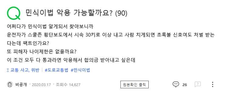 포스팅 썸네일 이미지